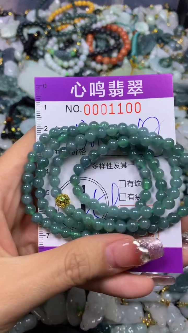 【闪购商品】翡翠颈饰未镶嵌闪购001100