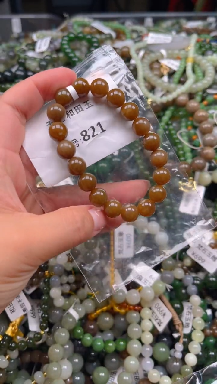 和田玉未镶嵌颈饰1