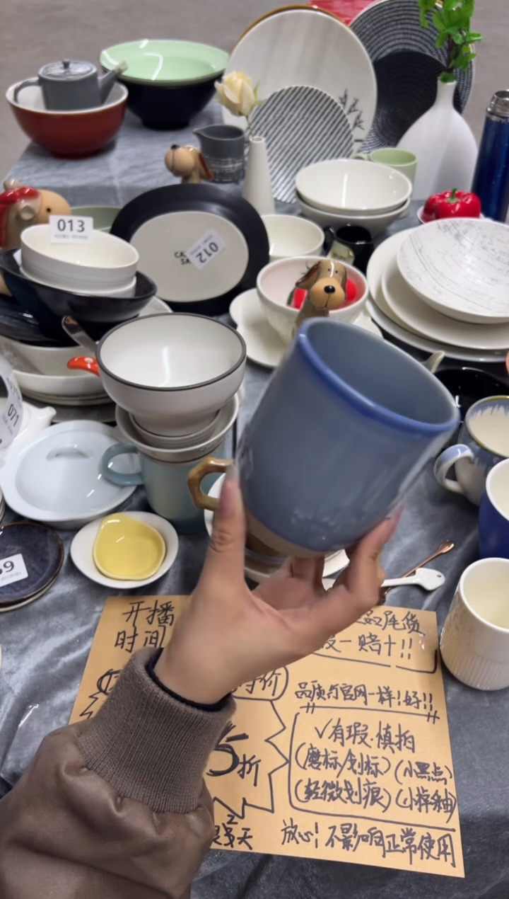 新骨瓷078瑕疵 雾霾浅蓝大马克杯