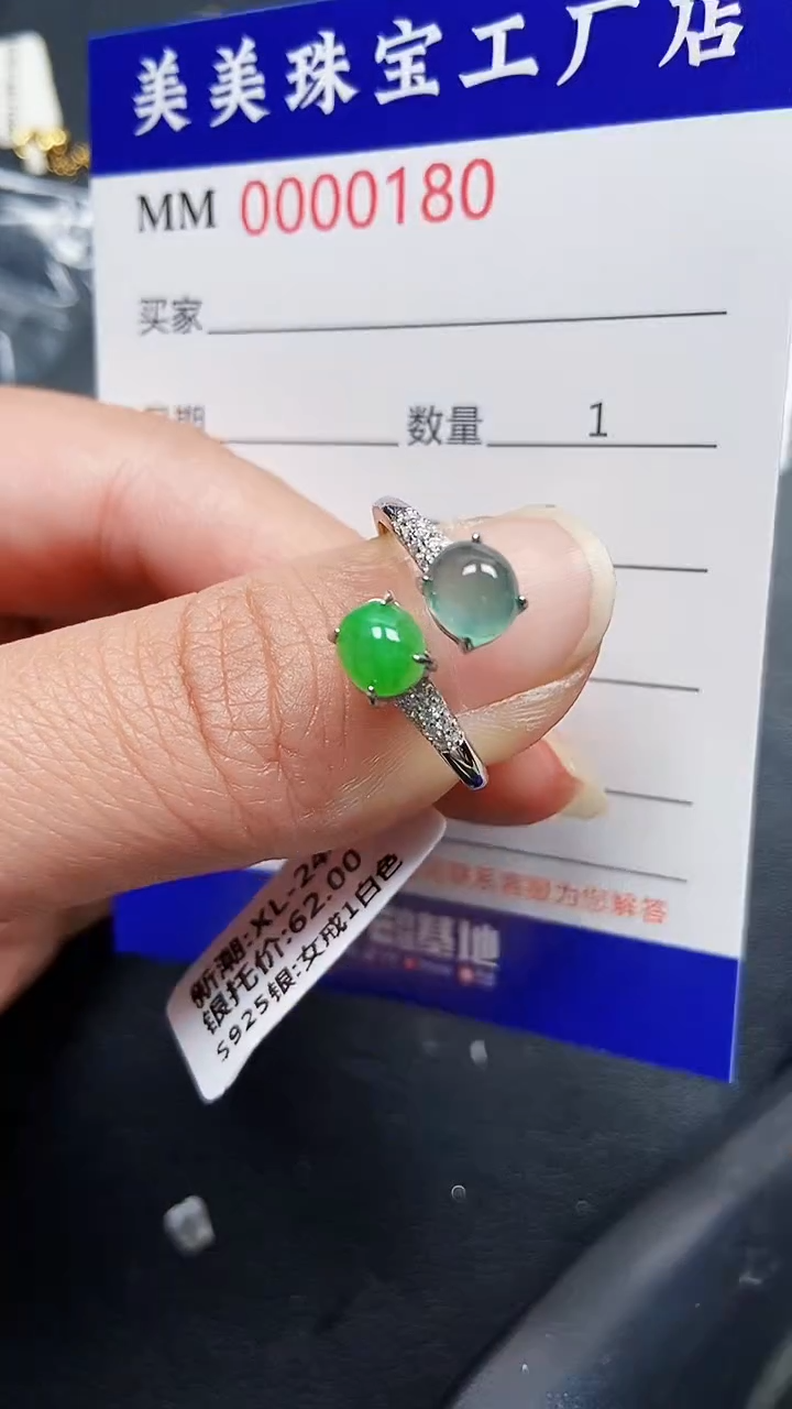 颈饰银S925镶嵌翡翠0180