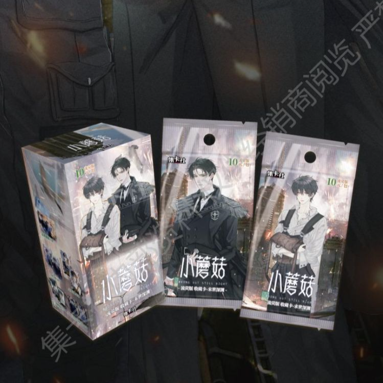  集卡社《小蘑菇》流荧版收藏卡-末世深渊 卡牌盲盒