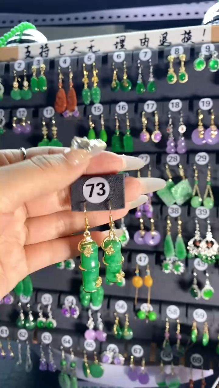 【闪购商品】翡翠颈饰银S925镶嵌73...