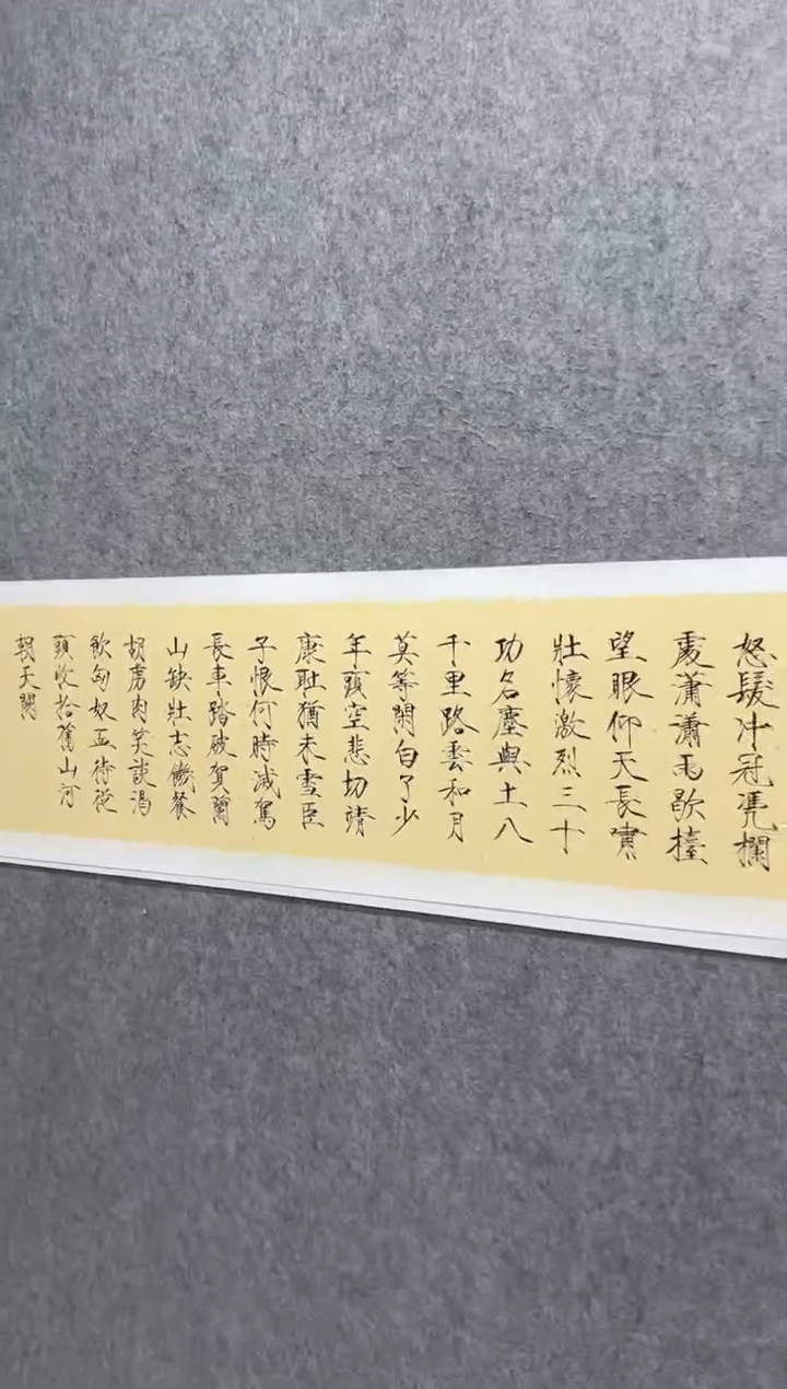 【闪购商品】书法书法书法书法书法