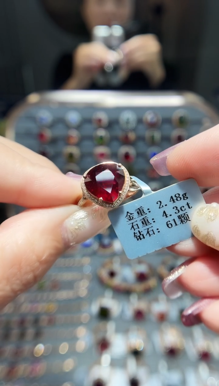 18K金镶嵌戒指碧玺4.3..