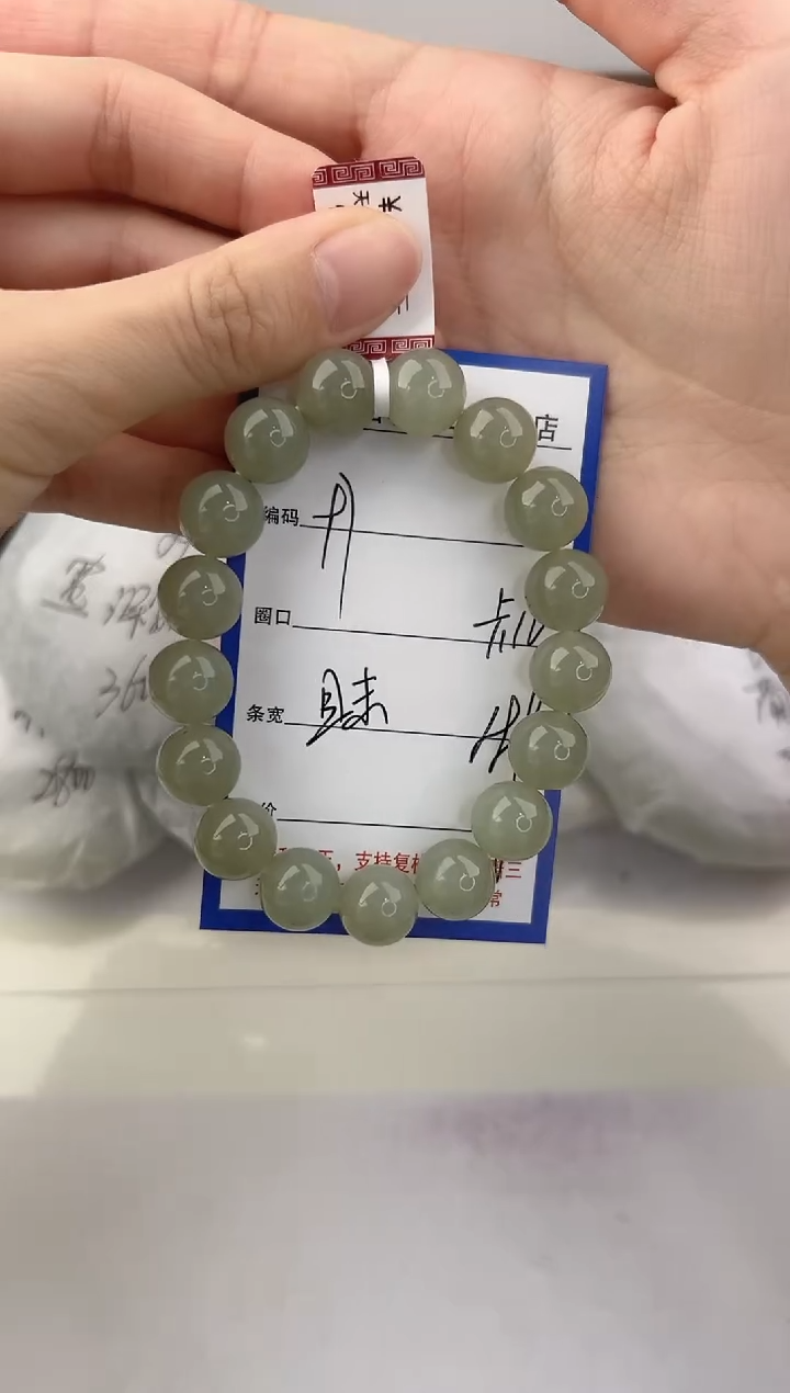 未镶嵌手链和田玉97颜色微差无瑕疵