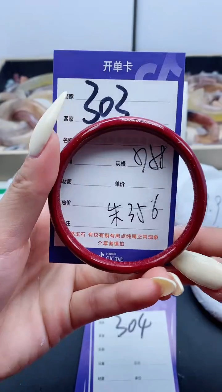 【闪购商品】石英质玉（金丝玉）手镯未镶嵌303-57