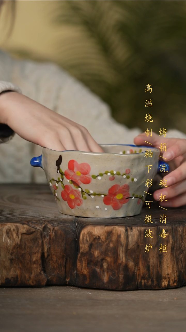 瓷片景德镇高温釉下彩可微波烤箱洗碗机