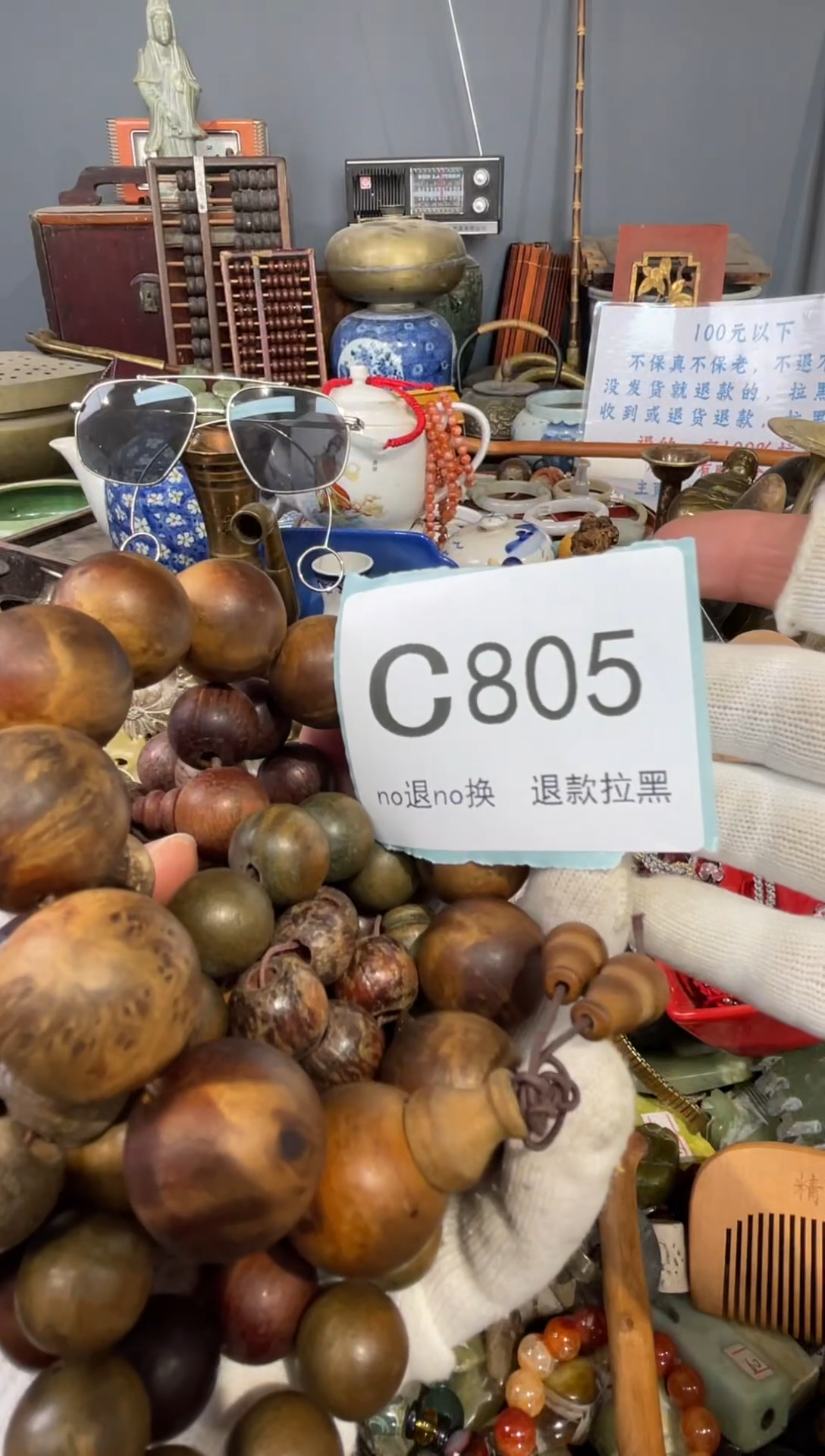 大叶紫檀（黑酸枝木类）@**缘805