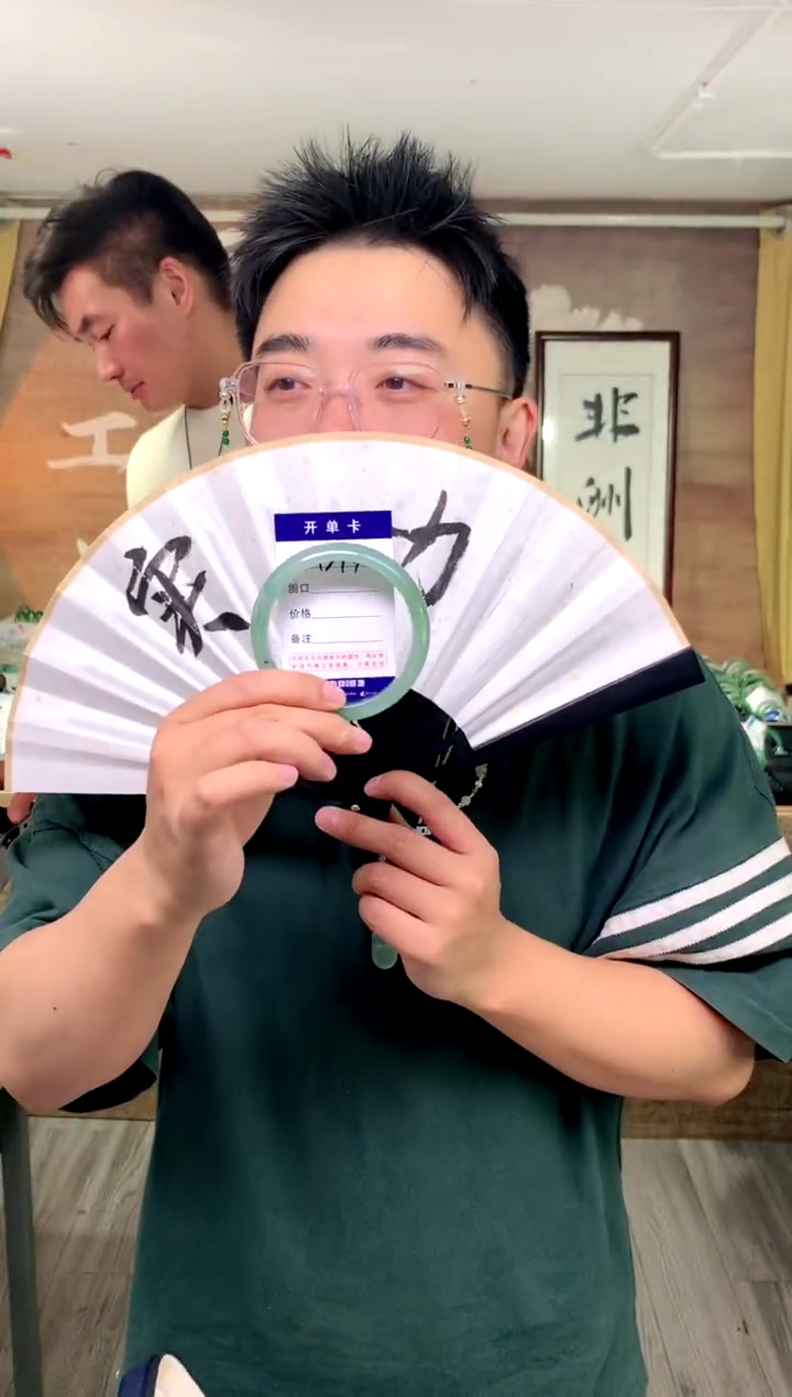 【闪购商品】石英质玉手镯未镶嵌花羽遇工厂 序号74