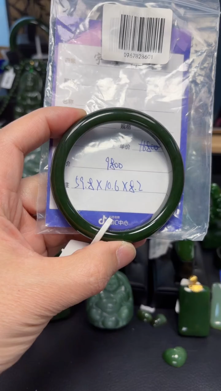 【闪购商品】和田玉（碧玉）手镯未镶嵌1