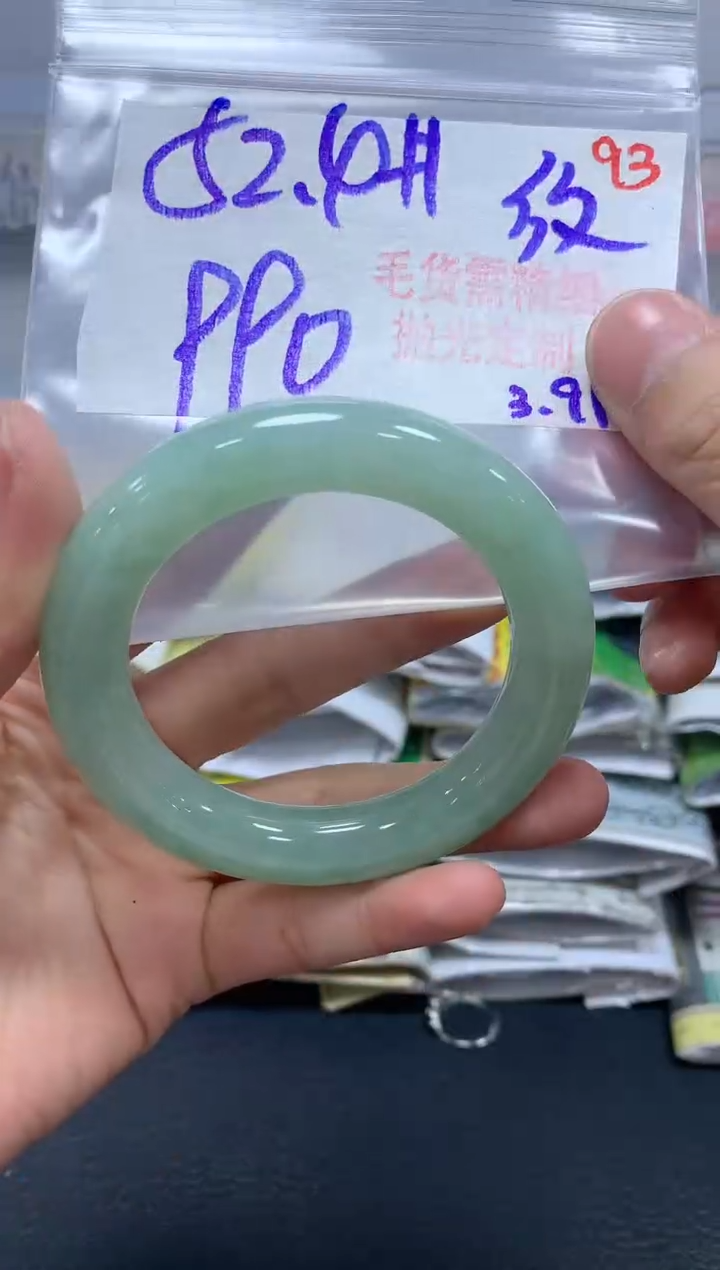 【闪购商品】定制翡翠未镶嵌毛货需精细抛光+93手镯+990元