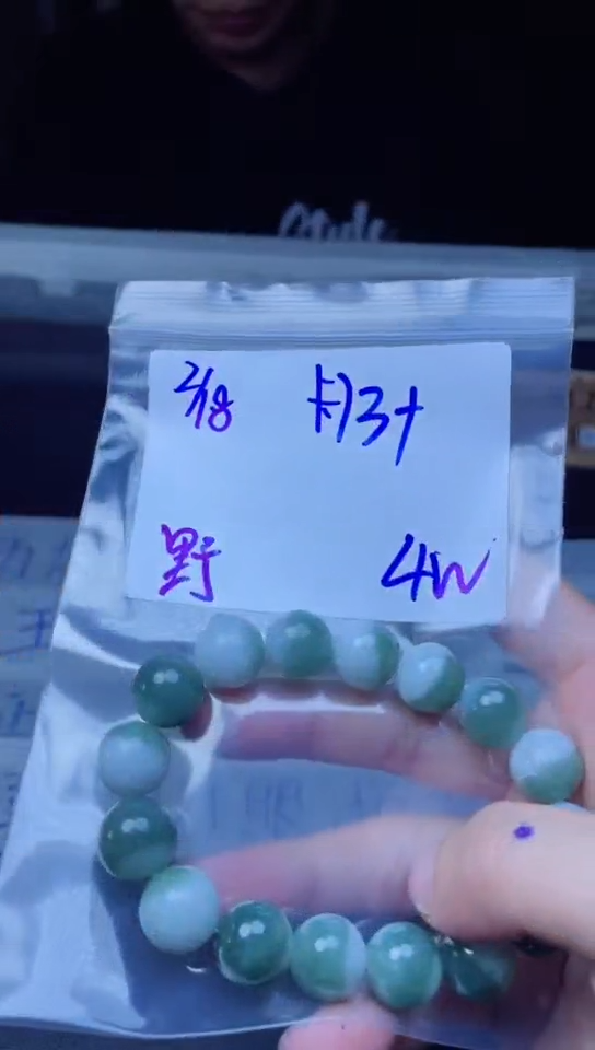 【闪购商品】定制翡翠未镶嵌珠串