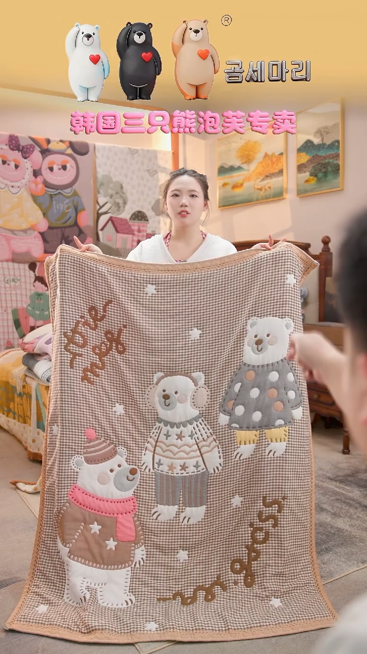 棉花三只熊-120x150