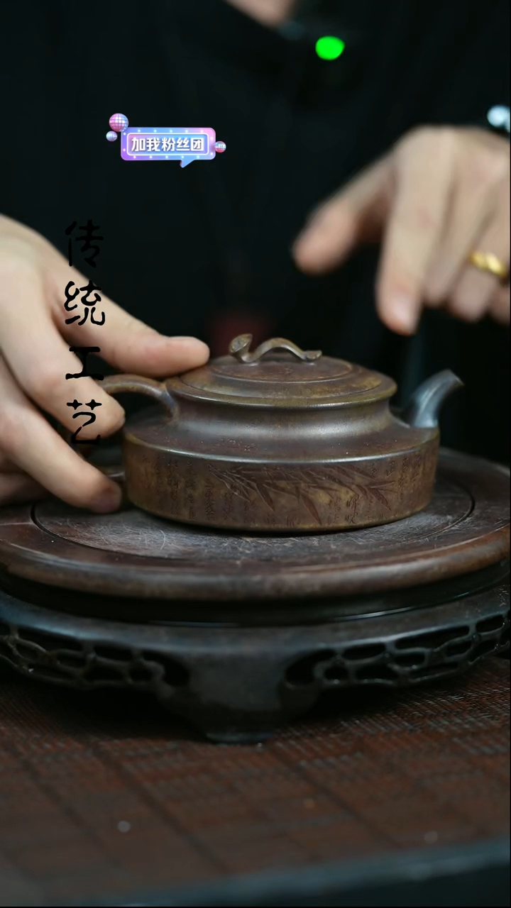 【闪购商品】紫砂茶壶原矿全手19