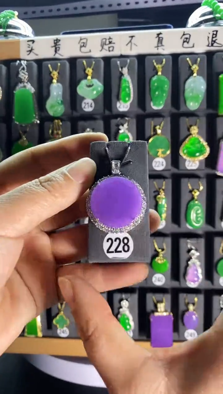 【闪购商品】翡翠颈饰银S925镶嵌228...