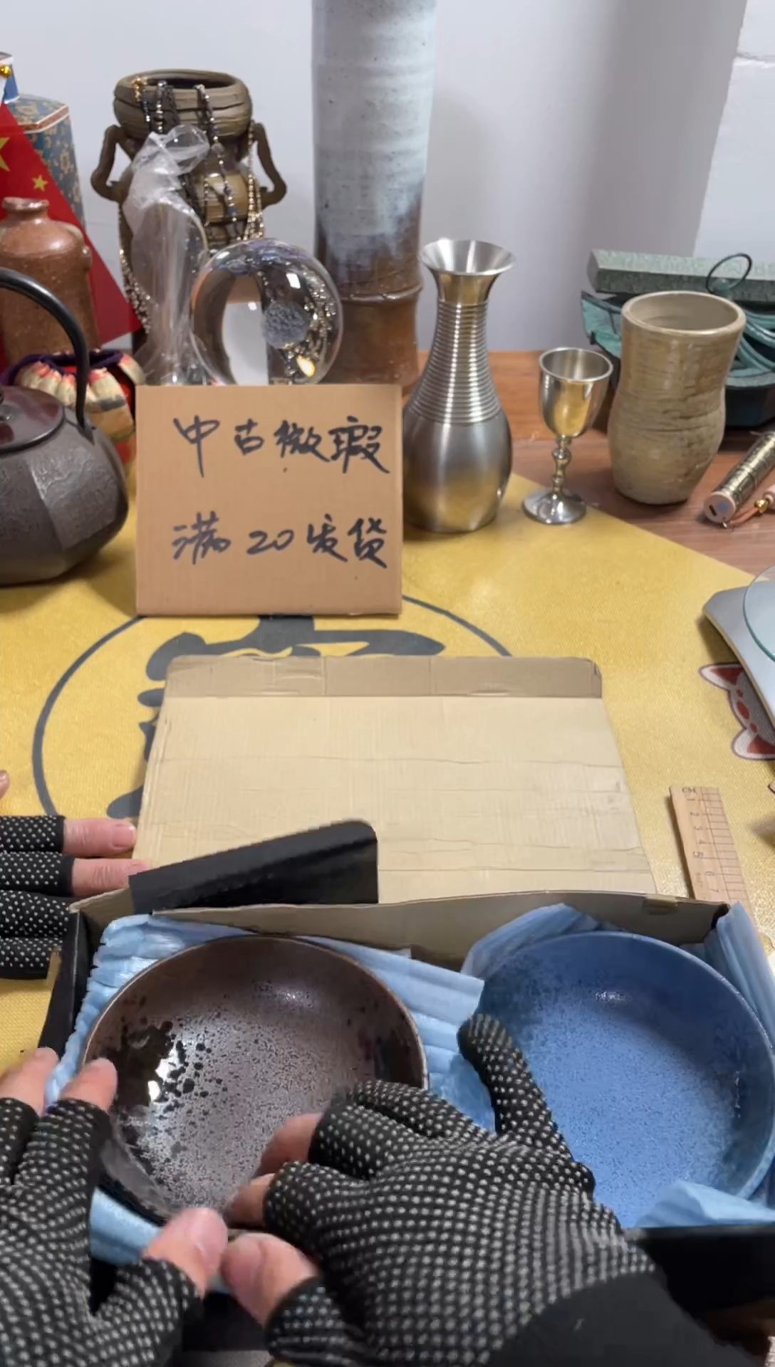 【闪购商品】805中古商品默认微霞5只