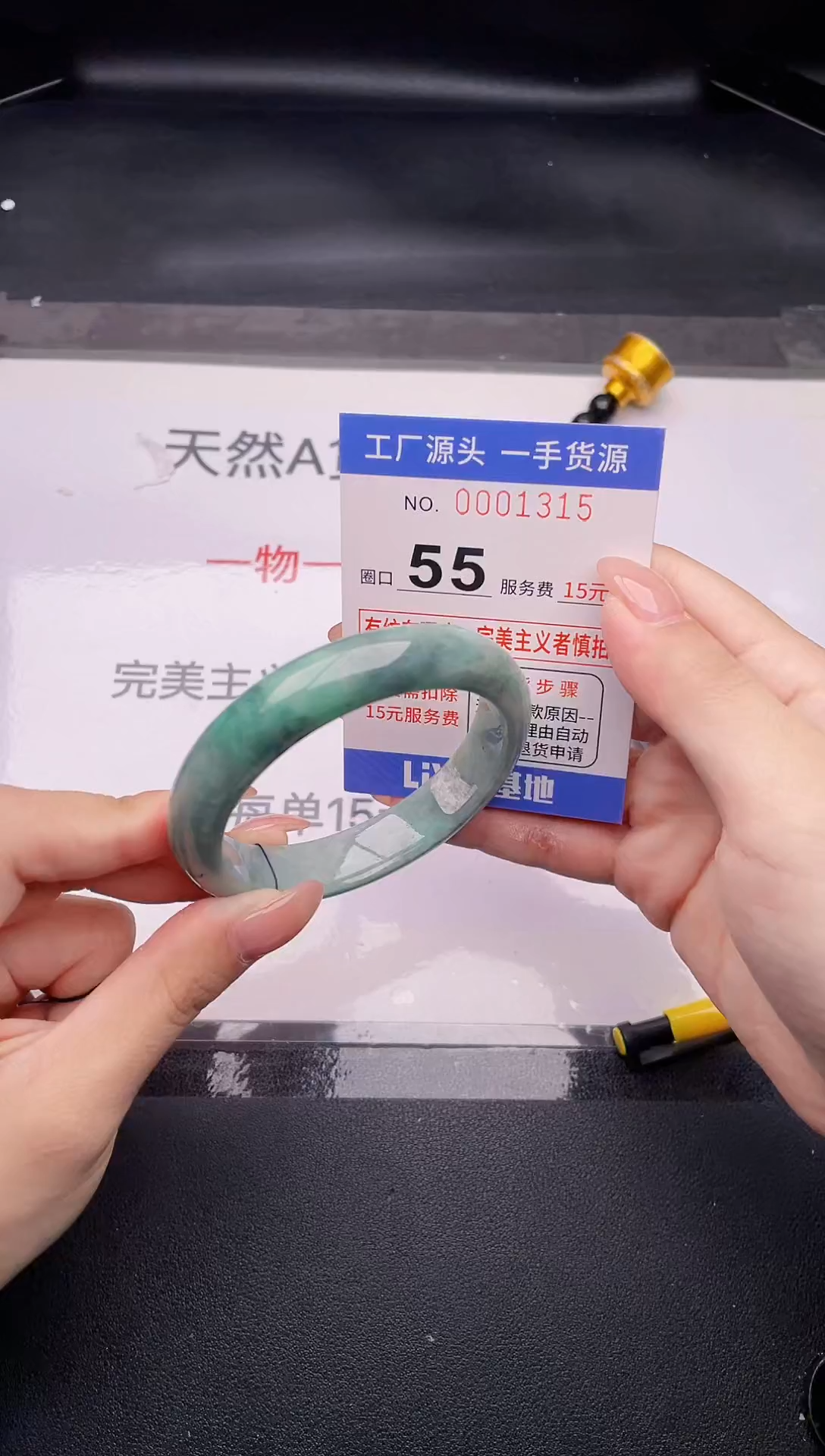 翡翠手镯未镶嵌按截图拍下发货15