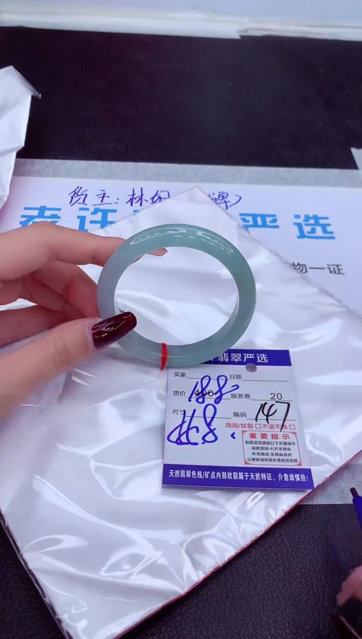 【闪购商品】翡翠手镯未镶嵌111111111
