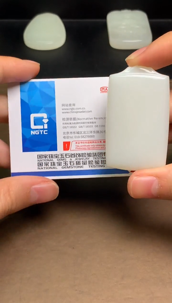 颈饰未镶嵌和田玉53 带双证退货需一起退回