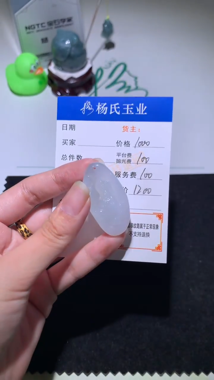 未镶嵌定制翡翠-毛货不退不换-