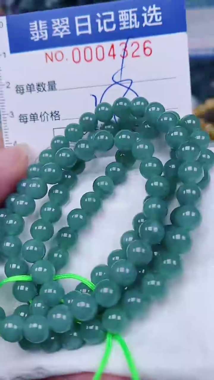 翡翠未镶嵌颈饰00004326多样性发其一