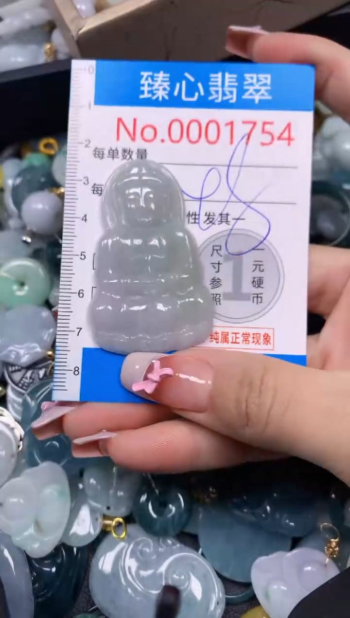 【闪购商品】翡翠颈饰未镶嵌含绳0001754