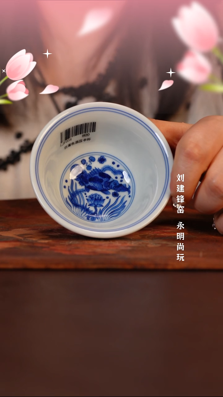 杯子刘建锋窑景德镇纯手工陶瓷