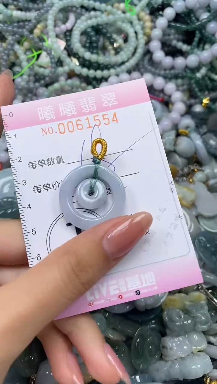 颈饰未镶嵌翡翠闪购0061554