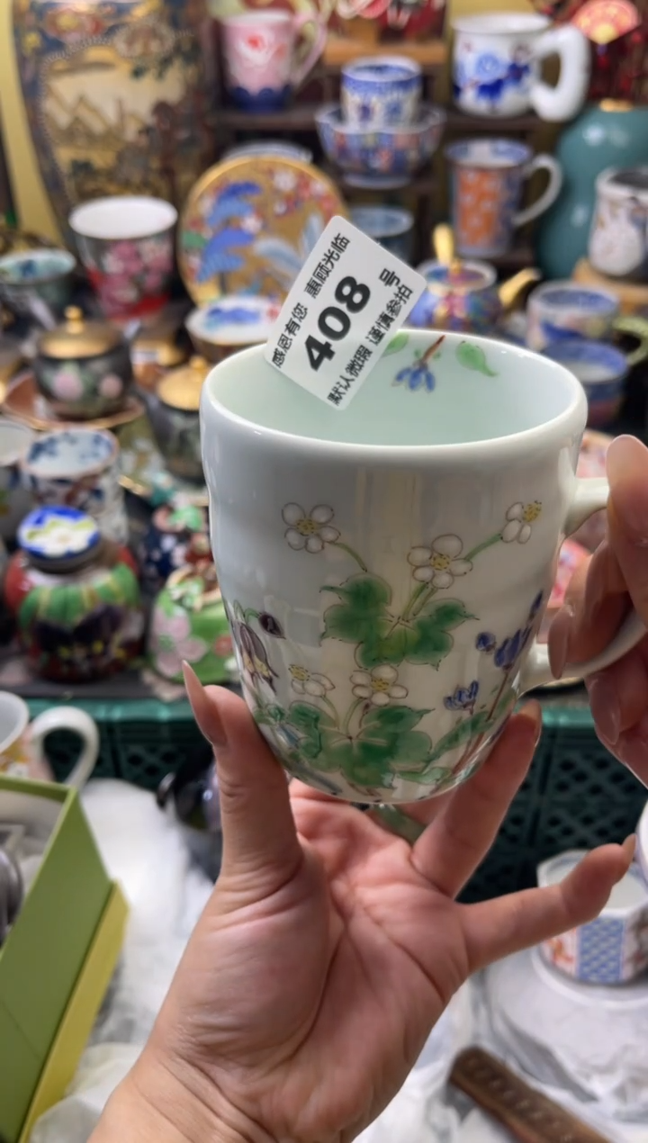 瓷片青*醉408号六六工艺品瓷器
