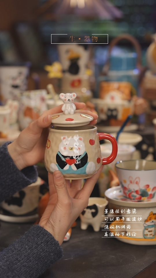 【闪购商品】景德镇可爱设计师款陶瓷