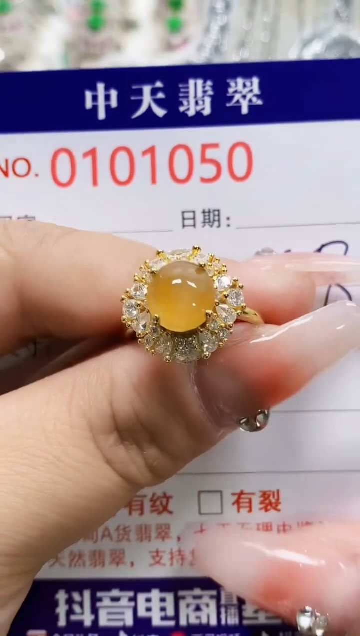 【闪购商品】翡翠戒指银S925镶嵌1050