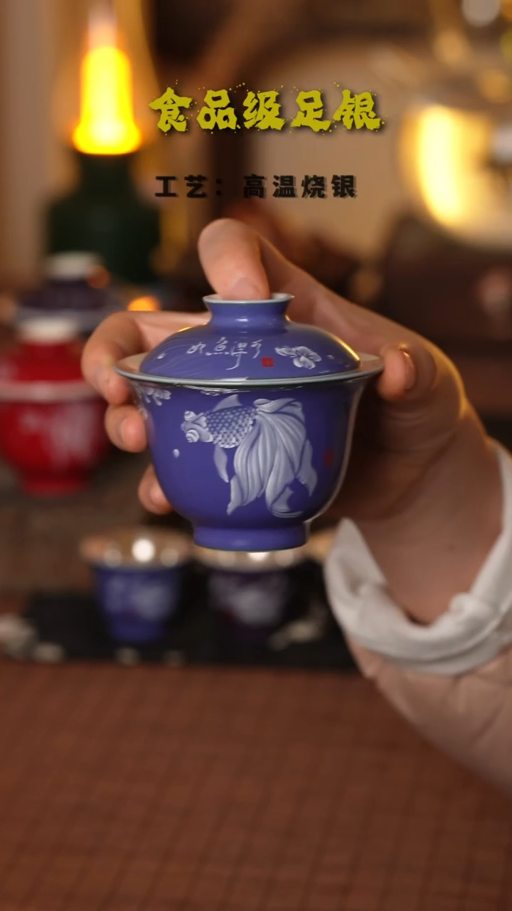 蓝色如鱼999高温烧银