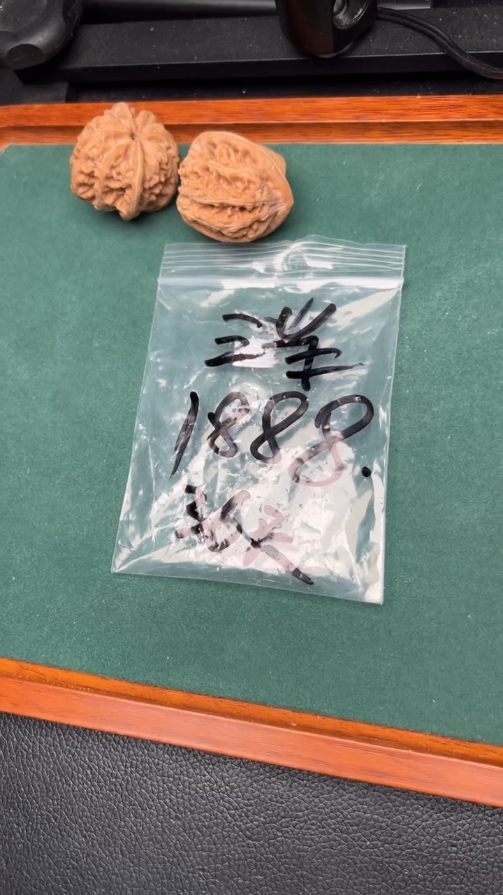 【闪购商品】文玩核桃把件36三羊谷