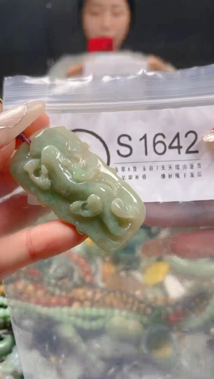 【闪购商品】翡翠颈饰未镶嵌/S/翡翠A货一图一物