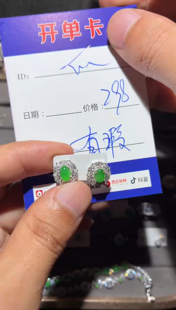 颈饰银S925镶嵌翡翠快*瓜 快乐瓜