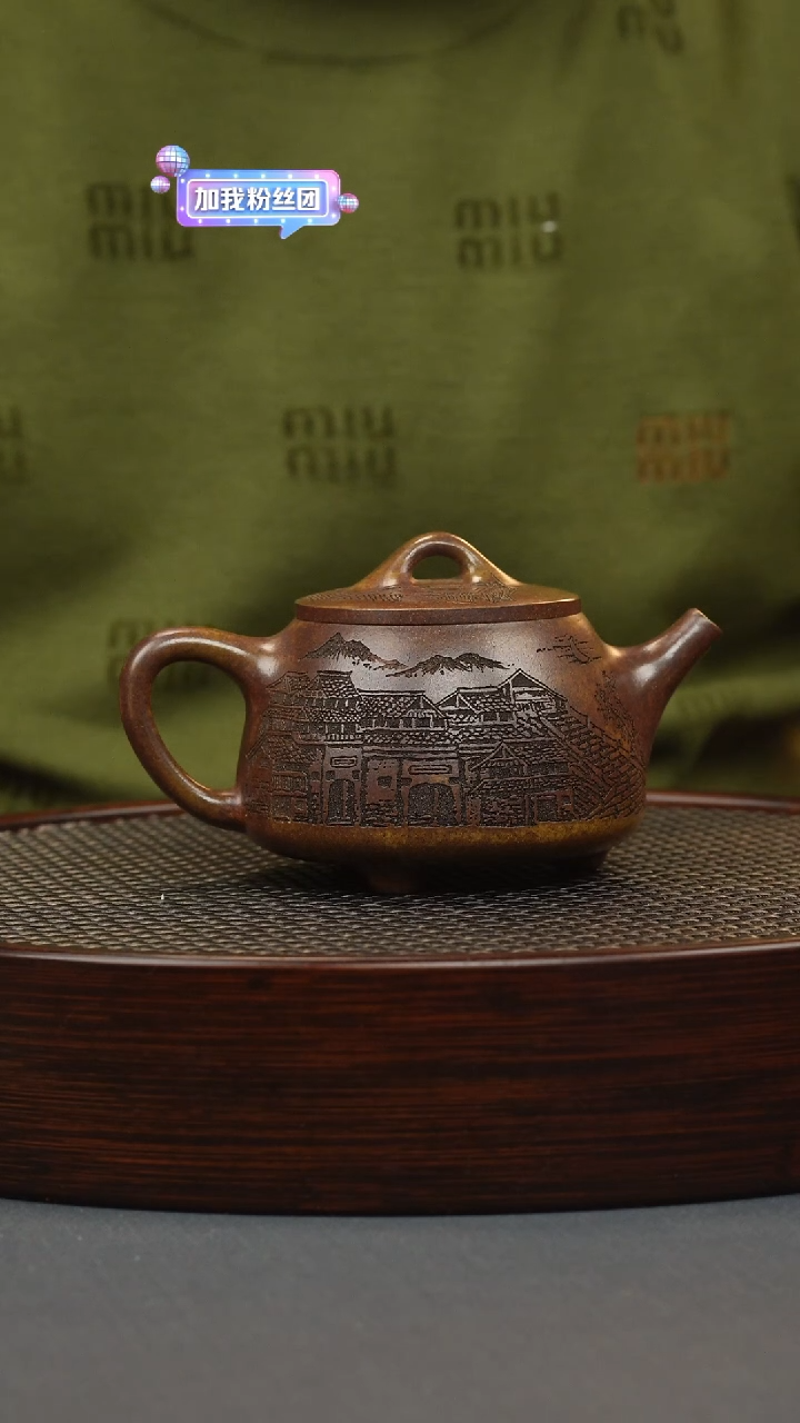 【闪购商品】紫砂茶壶沉香泥 柴烧 高瓢 江南