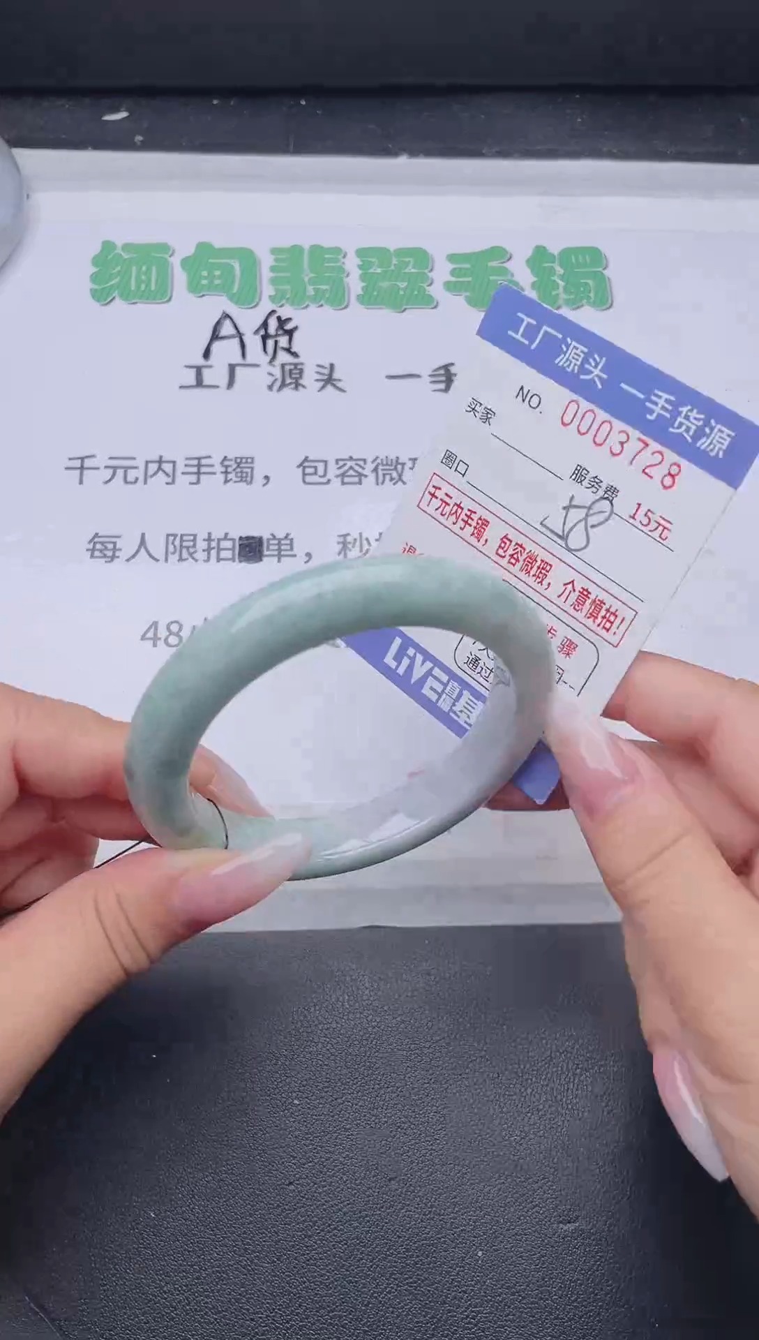 未镶嵌手镯翡翠翡翠手镯未镶嵌