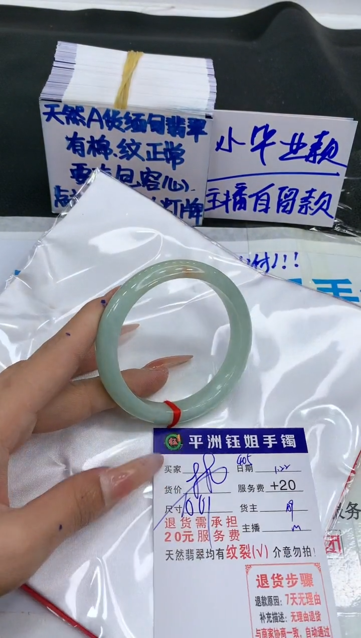 【闪购商品】翡翠手镯未镶嵌11111111111