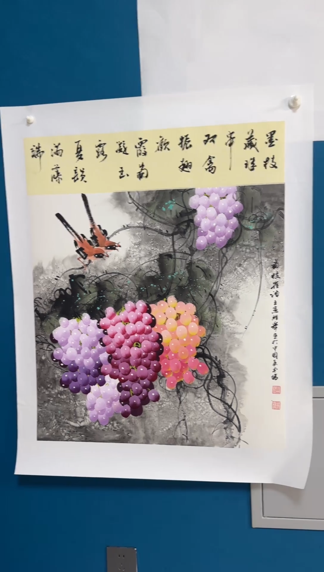 国画温朋举温朋举