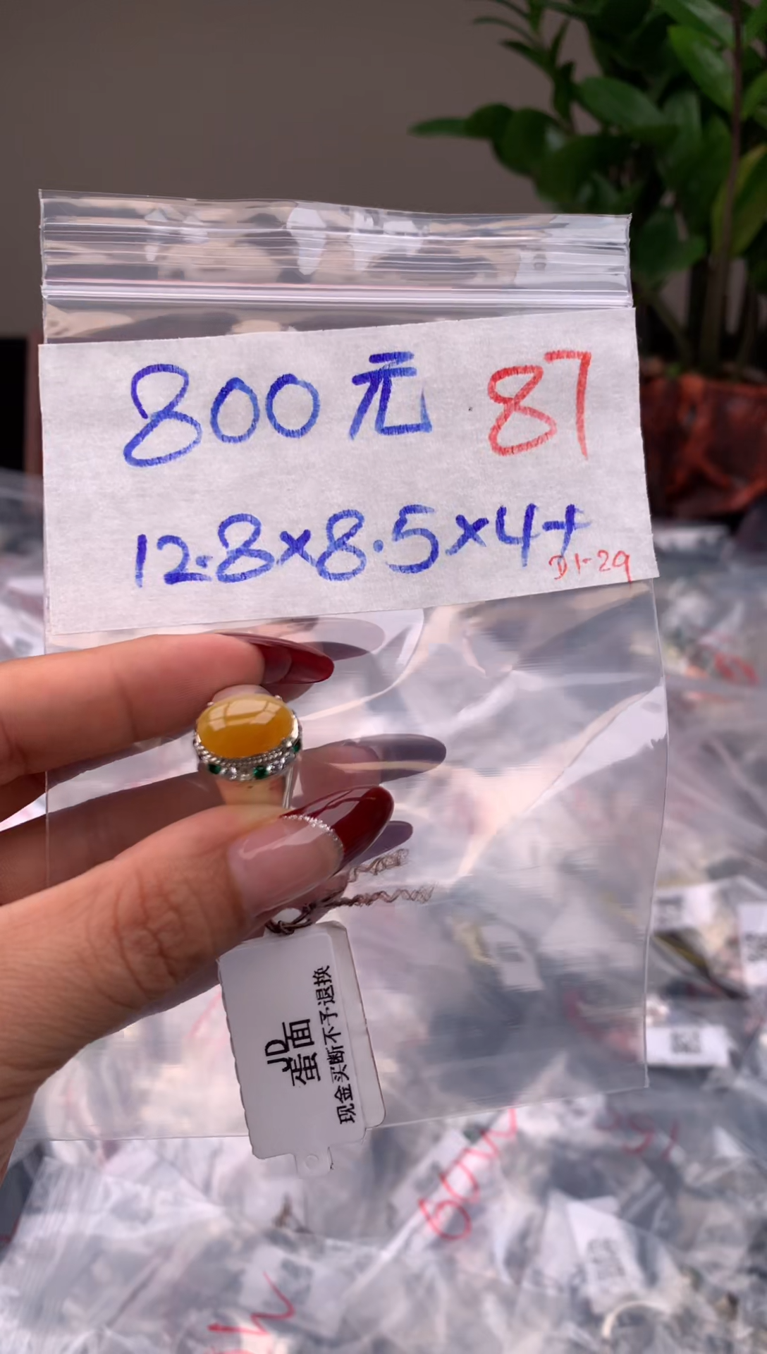 【闪购商品】定制翡翠未镶嵌毛货需精细抛光拍一发一