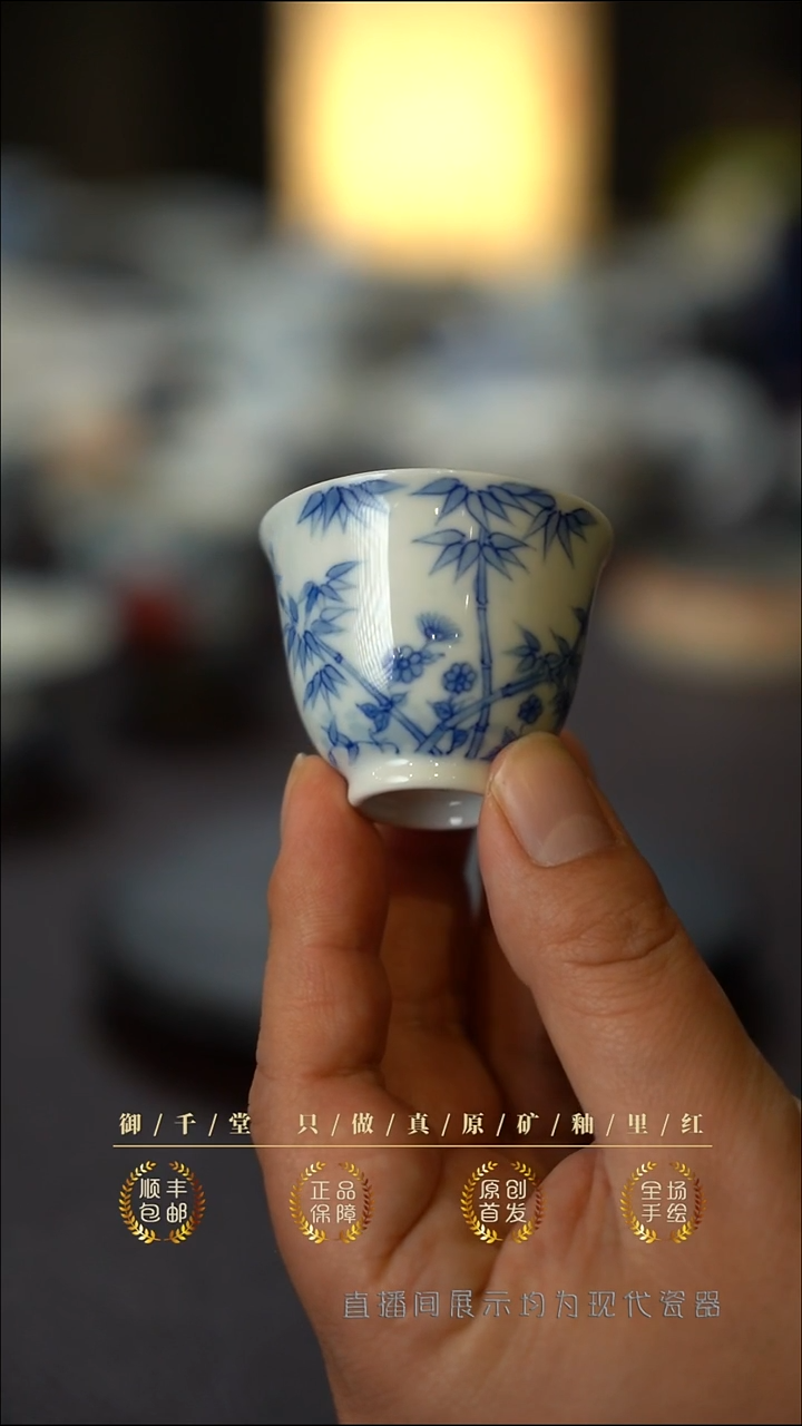 （小）全手绘青花竹子铃铛杯