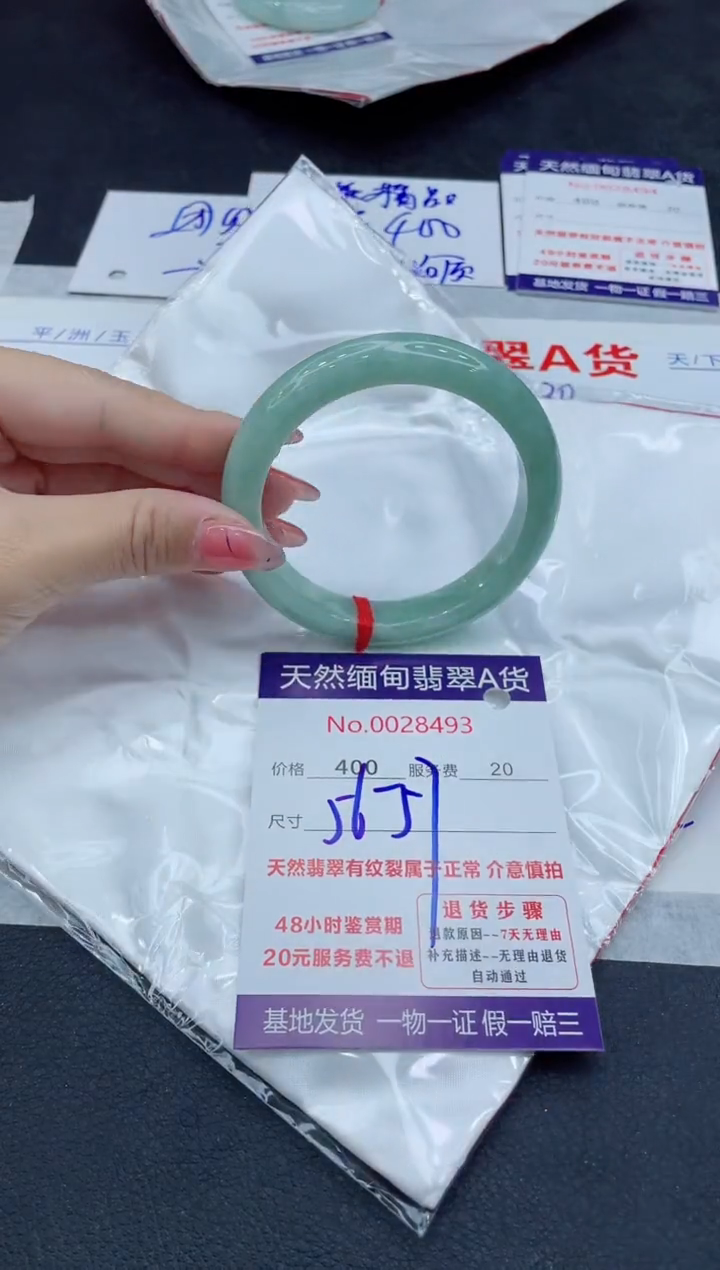 翡翠未镶嵌手镯11111111
