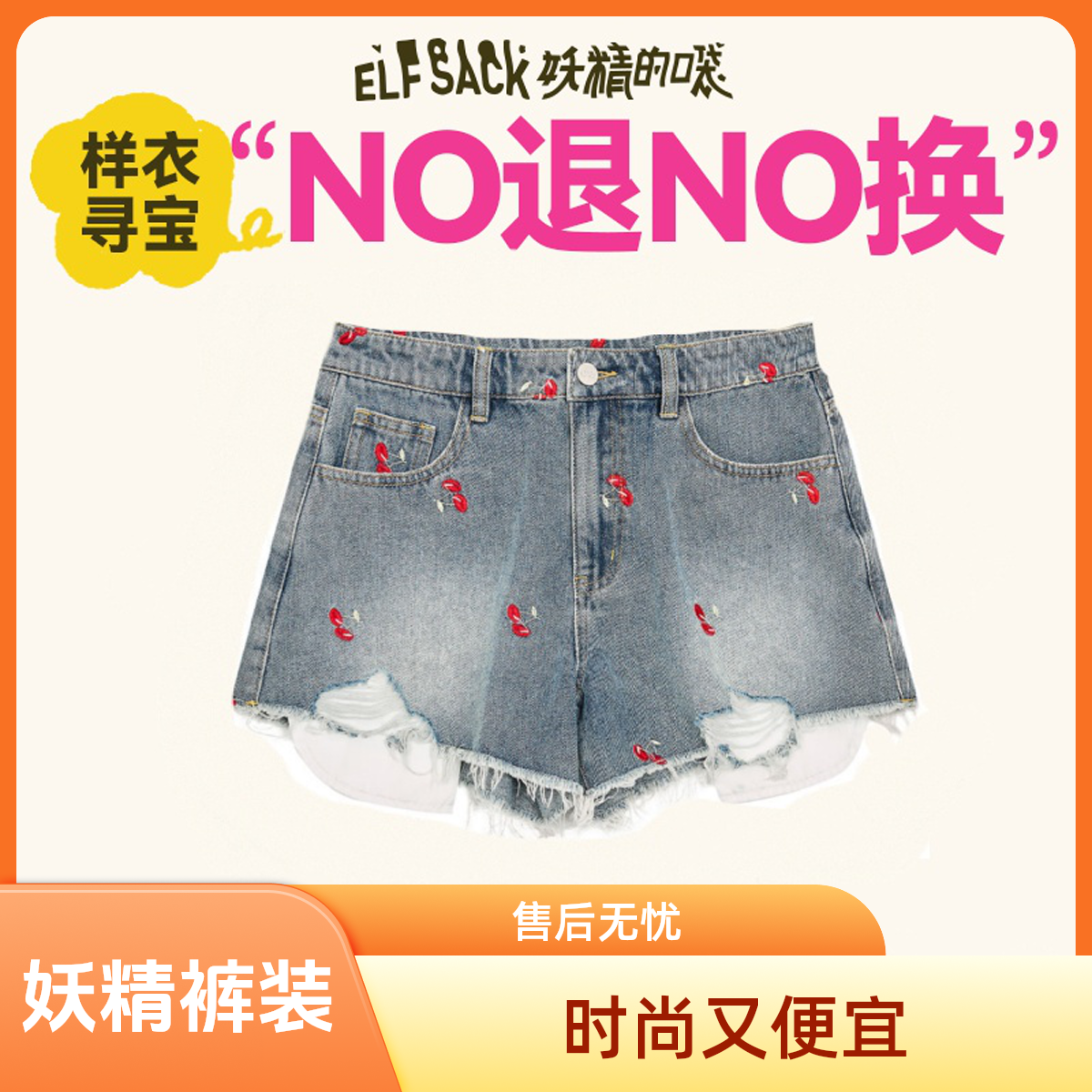 12月7号【样衣NO退NO换】妖精的口袋裤装-5