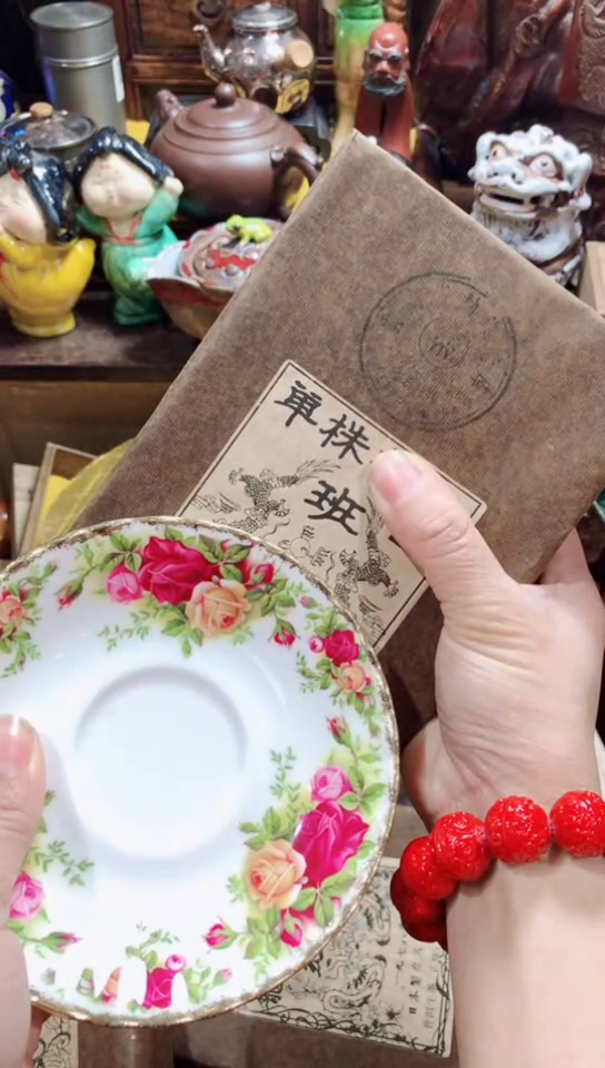 【闪购商品】瓷器默认链接一物一拍