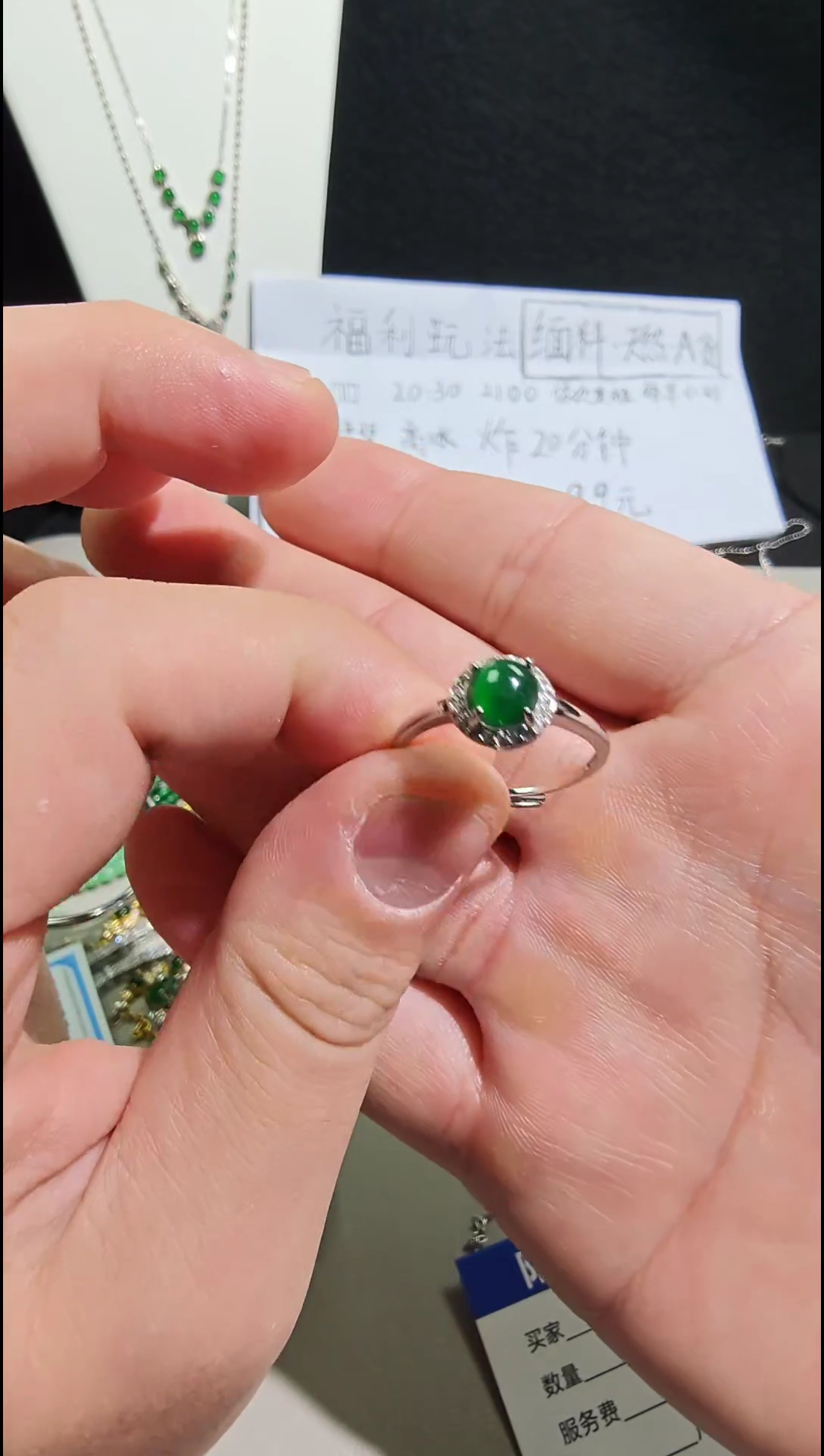 未镶嵌戒指翡翠绿冰蛋面翡翠戒指