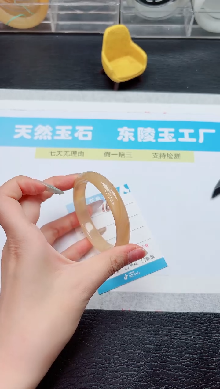 石英质玉手镯未镶嵌163-58.7