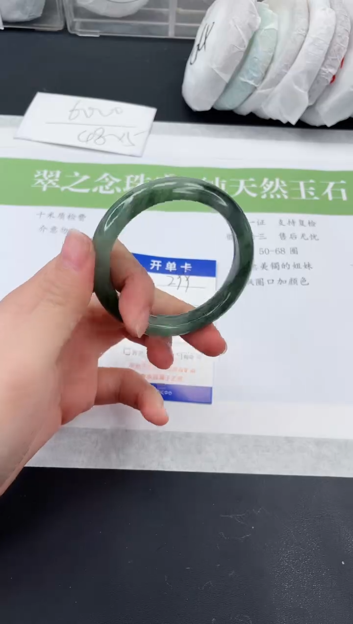 【闪购商品】石英质玉未镶嵌手镯T299-50+