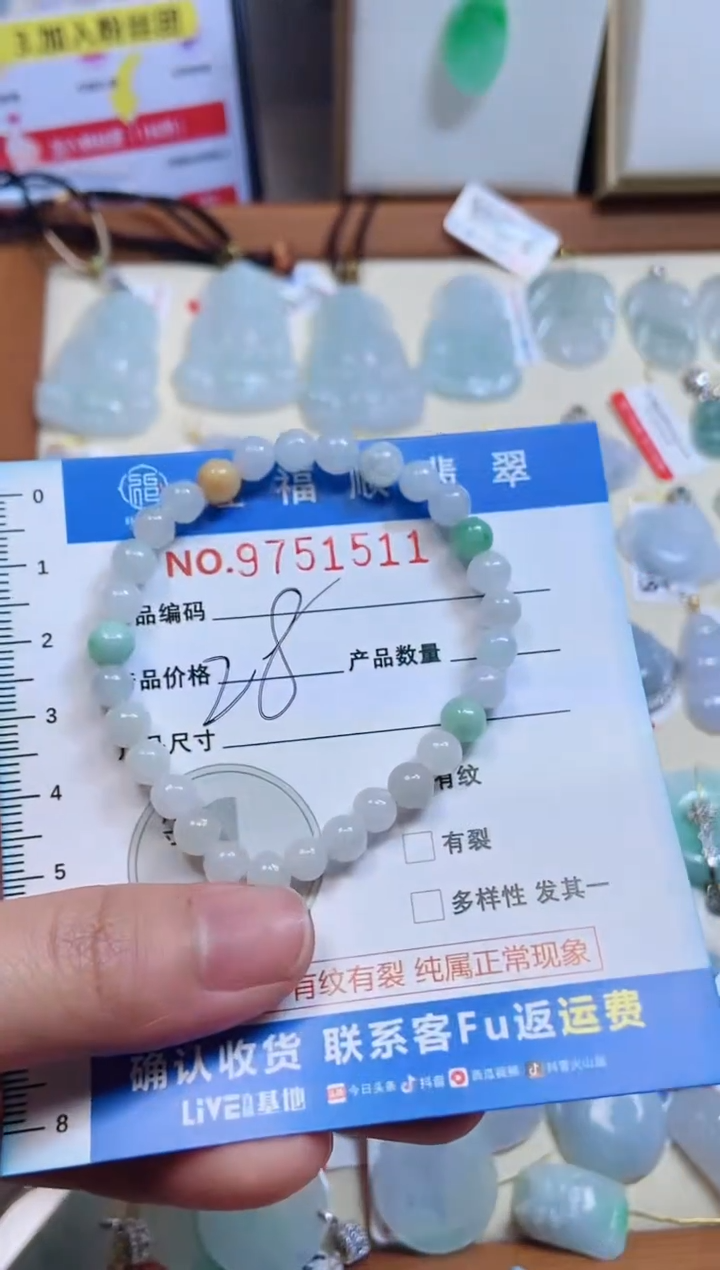 【闪购商品】翡翠颈饰未镶嵌天然缅甸A货翡翠颈饰配绳带礼盒