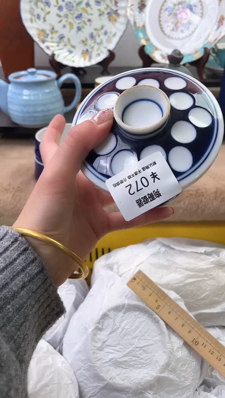 【闪购商品】瓷片72海外中古回流瓷器 默认瑕疵慎拍