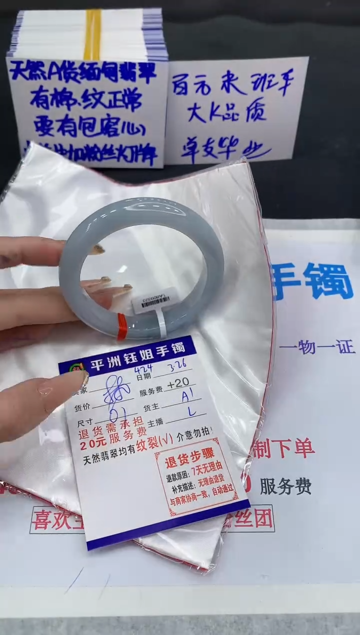 翡翠未镶嵌手镯11111111111